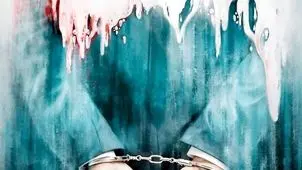 روایت یک موضوع ملتهب اجتماعی