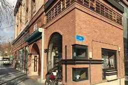 شهر کتاب مرکزی پلمب شد + جزئیات