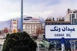 شهردار منطقه ۳: میدان ونک ۳ طبقه می‌شود