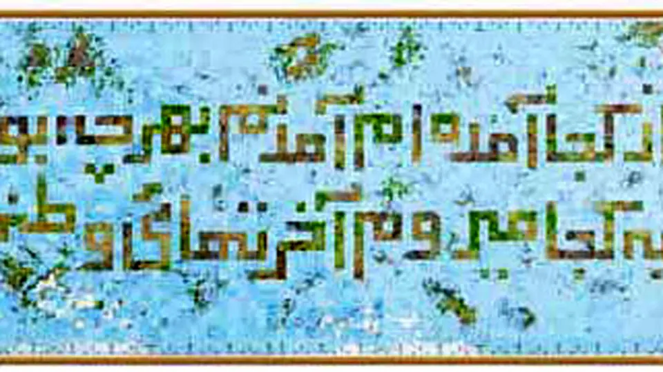 از زیستجهان شخصی تا گفتوگوی جمعی