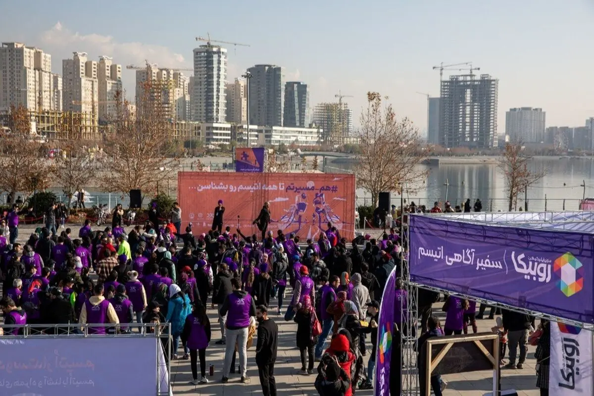 دومین رویداد هم‌مسیر اتیسم، با همراهی روبیکا برگزار شد

