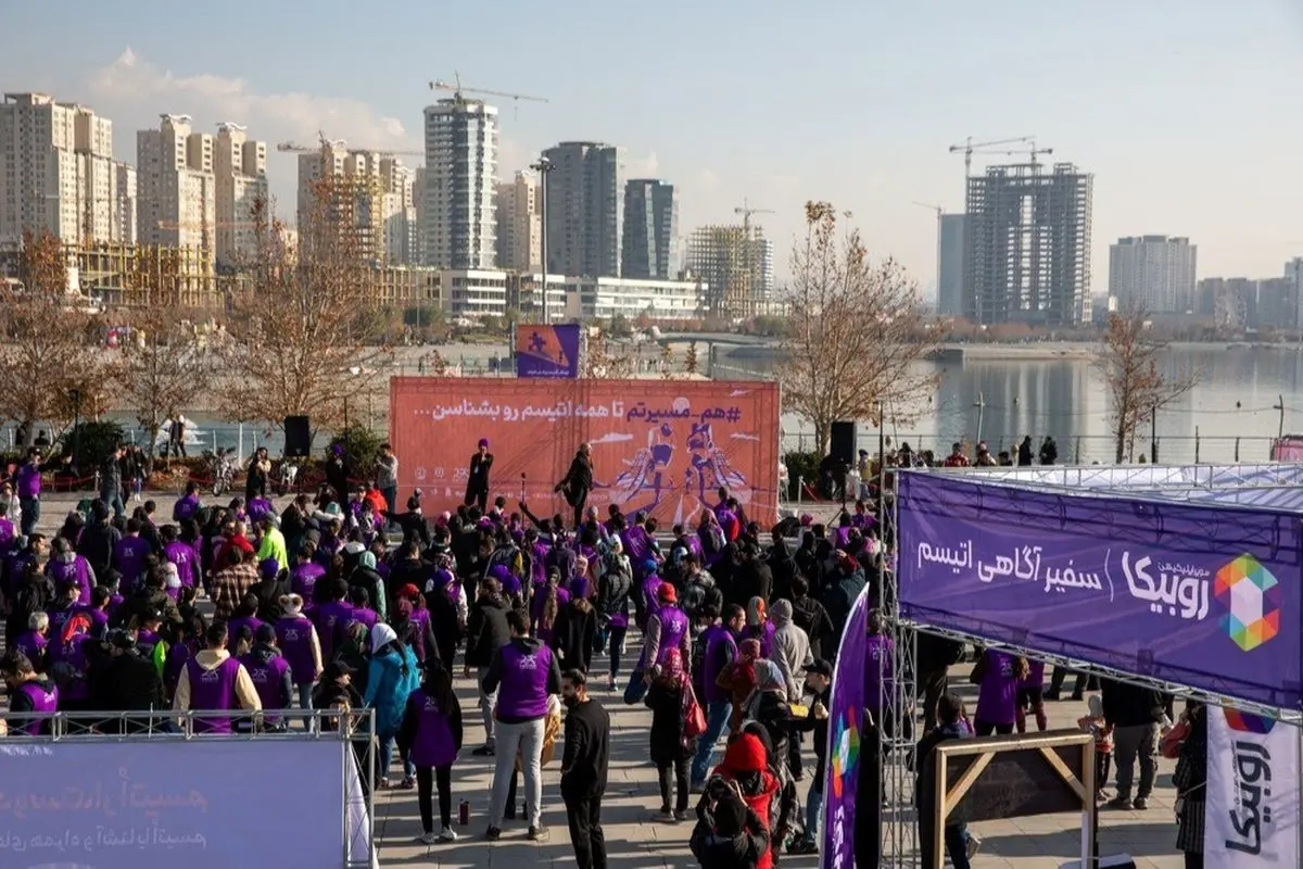 دومین رویداد هم‌مسیر اتیسم، با همراهی روبیکا برگزار شد

