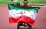 کولاک پارادوومیدانی کاران در ناگویا / طلاهای ایران در پاراآسیایی به ۷ رسید