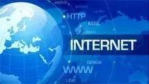 محدودیت‌های اینترنت را متوقف کنید