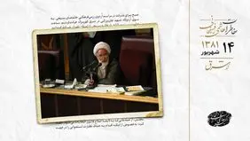انتقاد کروبی به حمله به لایحه اصلاح قانون انتخابات