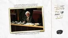 اعتراف تونی بلر به حمایت غرب از عراق در جنگ با ایران
