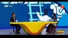 تغییر مجری برنامه جنجالی چای ماچا
