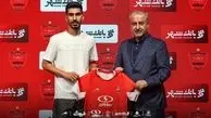 اولین واکنش خرید بزرگ پرسپولیس درباره باشگاه جدید