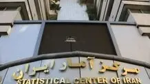بازگشت نرخ بیکاری به رکورد ۸.۲ درصد