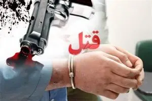 ۴ برادرزاده توسط عمویشان کشته شدند
