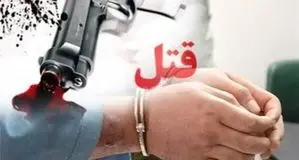۴ برادرزاده توسط عمویشان کشته شدند