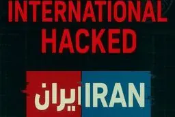 گروه هکری حنظله شبکه ایران اینترنشنال را هک کرد
