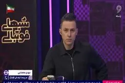 بازی دوستانه با لهستان لغو شد