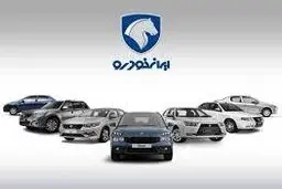 ایران‌خودرو در میان تحریم و نوسانات ارزی؛ چراغی روشن در دل بحران