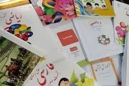 آغاز ثبت سفارش کتاب‌های درسی از اول اردیبهشت/ اعلام زمان ثبت نام هفتمی‌ها و دهمی‌ها