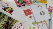 آغاز ثبت سفارش کتاب‌های درسی از اول اردیبهشت/ اعلام زمان ثبت نام هفتمی‌ها و دهمی‌ها
