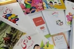 آغاز ثبت سفارش کتاب‌های درسی از اول اردیبهشت/ اعلام زمان ثبت نام هفتمی‌ها و دهمی‌ها