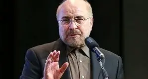 قالیباف: دشمن صهیونیستی بداند هرگز قادر نیست در مقابل حق و حقیقت بایستد + ویدئو