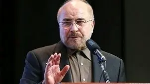 قالیباف: استعمار بخشی از ملت ما را از انقلاب ما جدا کرده‌/ باید به این خطر نگاه کنیم