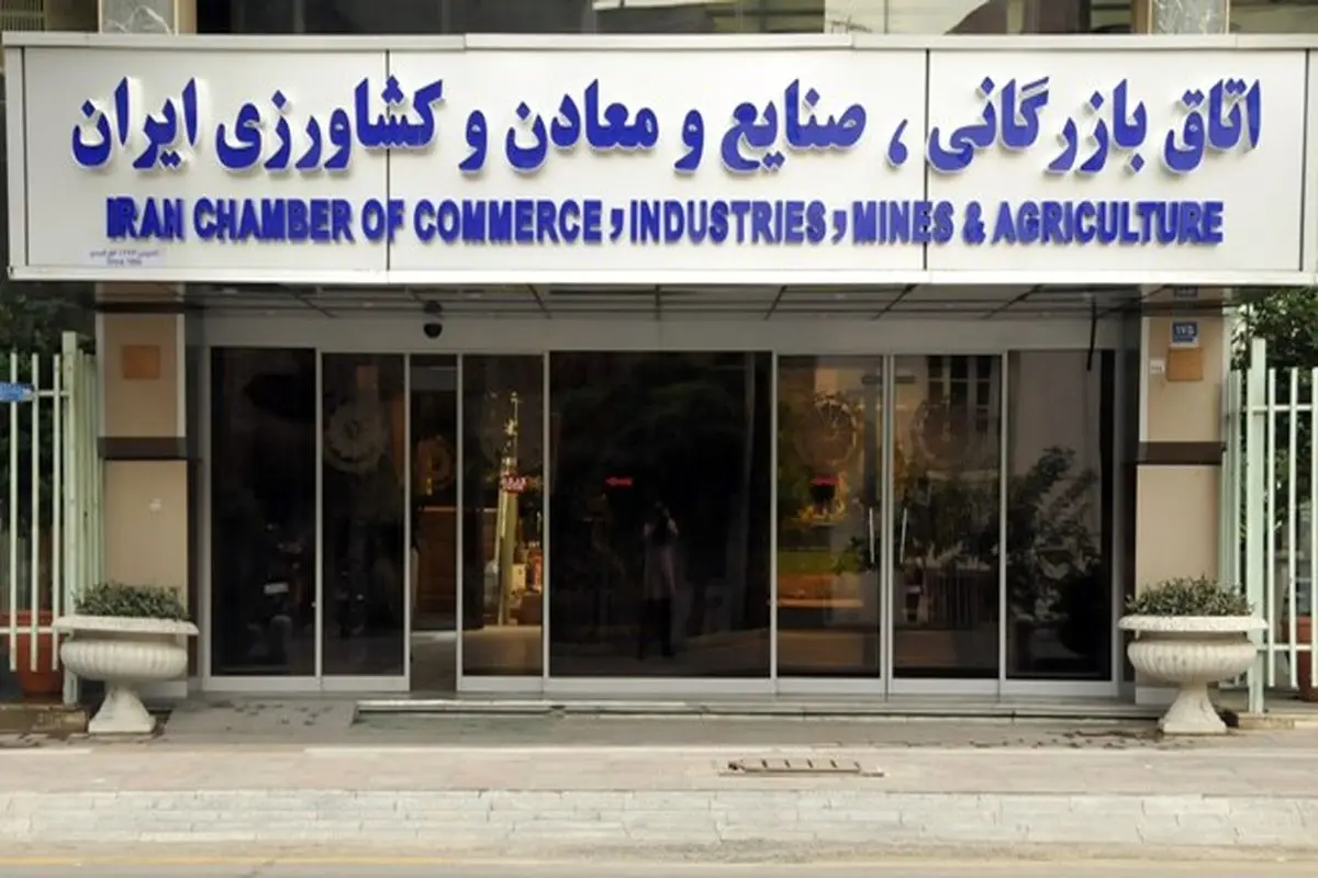 ‌کشمکش سر صندلی ریاست اتاق