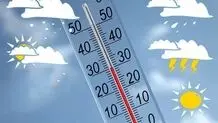 پیش بینی هوای استان مرکزی و اراک؛ پنج شنبه 4 اردیبهشت 1404