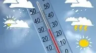 پیش بینی هوای استان مرکزی و اراک؛ پنج شنبه 4 اردیبهشت 1404