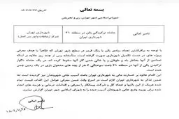 خلاقیت پرتاوان