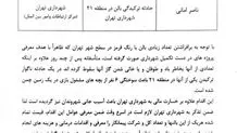 خلاقیت پرتاوان