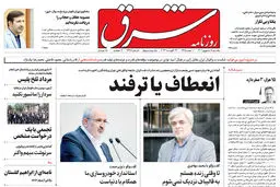  یکشنبه 5 شهریور 1402 شماره 4635