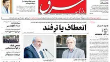  یکشنبه 5 شهریور 1402 شماره 4635