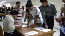 درخواست عدم محدودسازی و تغییر آیین‌نامه شوراهای صنفی