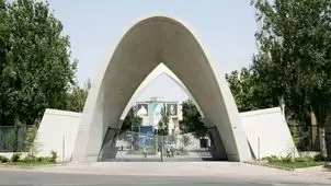 توضیحات دانشگاه علم و صنعت درباره فوت یک دانشجو