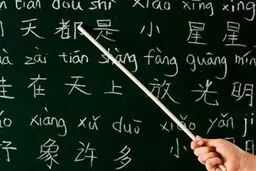 آموزش ۶ زبان خارجی جدید در مدارس؛ از فرانسه تا روسی