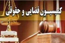 ورود کمیسیون حقوقی در صورت لزوم به موضوع خبرنگاران بازداشتی