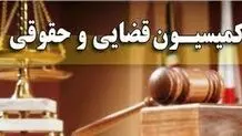 ورود کمیسیون حقوقی در صورت لزوم به موضوع خبرنگاران بازداشتی