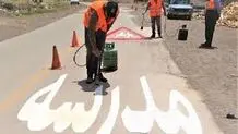 ایمنی اولویت‌ اول مدارس باشد/ لزوم توجه به جنبه‌های محیط زیستی پیش از تعریف هر پروژه  