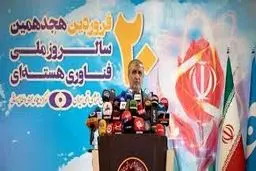 بخشی از مگاپروژه «امیدآفرینی» 
برای مردم هستیم