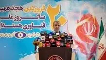 بخشی از مگاپروژه «امیدآفرینی» 
برای مردم هستیم