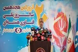 بخشی از مگاپروژه «امیدآفرینی» 
برای مردم هستیم