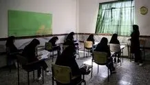 امتحانات دانشگاه فرهنگیان استان بوشهر لغو شد

