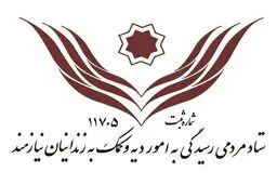 آزادی ۳۷ زندانی جرایم غیرعمد از ابتدای محرم

