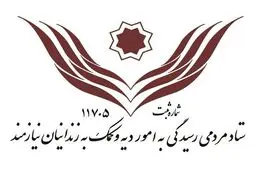 آزادی ۳۷ زندانی جرایم غیرعمد از ابتدای محرم

