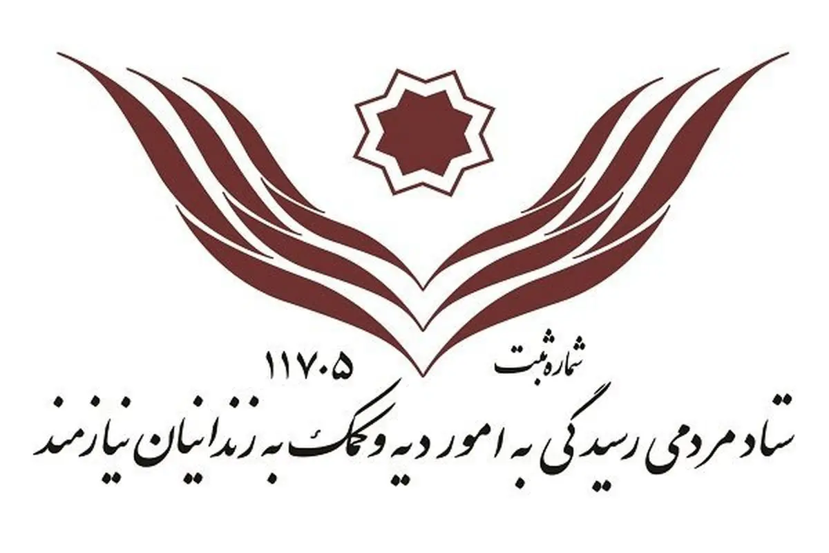 آزادی ۳۷ زندانی جرایم غیرعمد از ابتدای محرم

