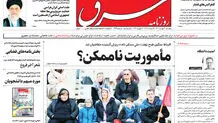 یکشنبه 30 بهمن 1401 شماره 4499