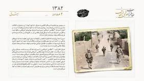 عراق ۴۰ نیروی آمریکایی را اسیر کرد