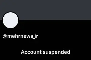 شبکه ایکس توییتر خبرگزاری مهر را بست