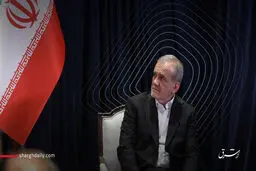 آقای پزشکیان؛ صدای مردم را می‌شنوید؟