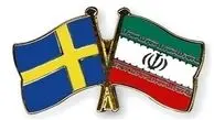 ایران برنامه‌ای برای اعزام سفیر به سوئد ندارد

