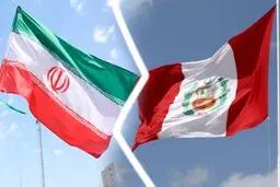 پرو روابط دیپلماتیک با ایران را قطع کرد 