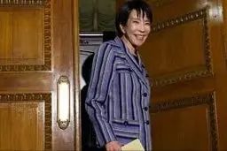 بانوی آهنین ژاپن
